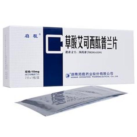 草酸艾司西酞普兰片(启程)包装主图 草酸艾司西酞普兰片(启程)包装主图