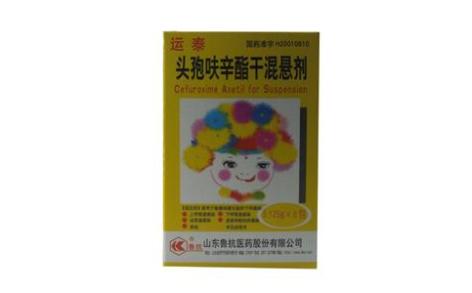 头孢呋辛酯干混悬剂(鲁抗运泰)主图 头孢呋辛酯干混悬剂(鲁抗运泰)主图