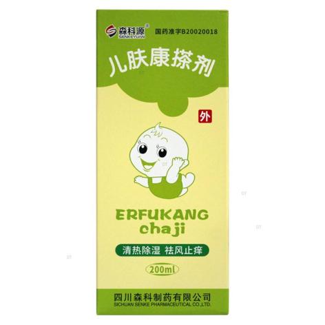 儿肤康搽剂(森科源)包装主图 儿肤康搽剂(森科源)包装主图