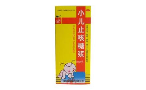 小儿止咳糖浆(辅仁)主图 小儿止咳糖浆(辅仁)主图