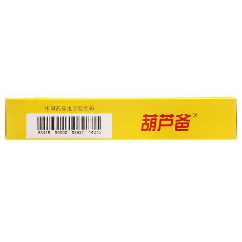 克咳片(葫芦爸)包装侧面图3 克咳片(葫芦爸)包装侧面图3
