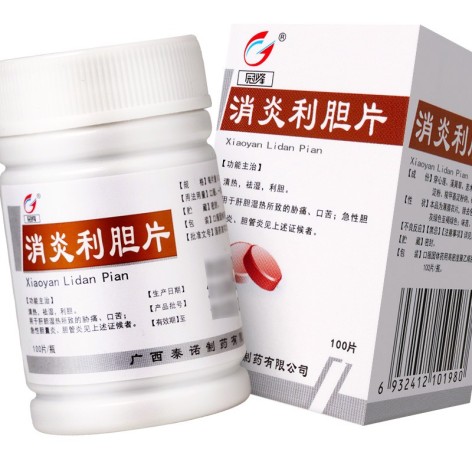 消炎利胆片(冠峰)包装侧面图2 消炎利胆片(冠峰)包装侧面图2