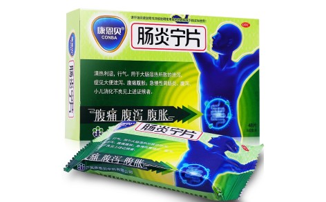 肠炎宁片(康恩贝)主图
