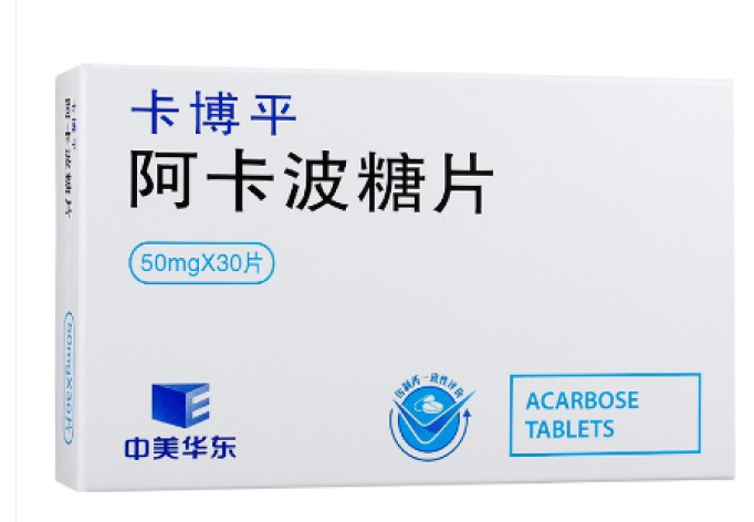 阿卡波糖片(卡博平)包装主图 阿卡波糖片(卡博平)包装主图