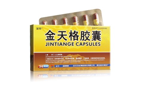 金天格胶囊(金花)主图
