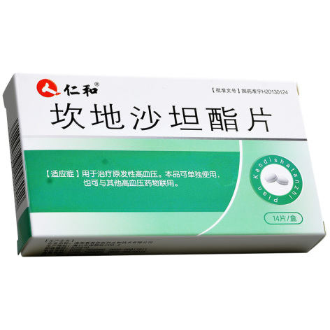 坎地沙坦酯片(仁和)包装侧面图2 坎地沙坦酯片(仁和)包装侧面图2