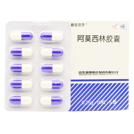 阿莫西林胶囊(新达贝宁)包装侧面图2 阿莫西林胶囊(新达贝宁)包装侧面图2