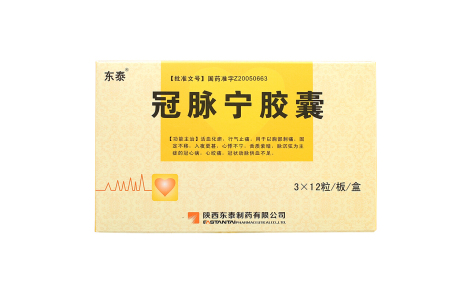 冠脉宁胶囊(东泰)主图 冠脉宁胶囊(东泰)主图