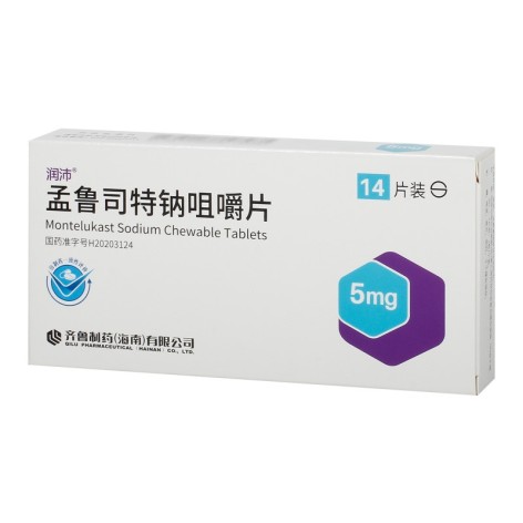 孟鲁司特钠咀嚼片(润沛)包装主图