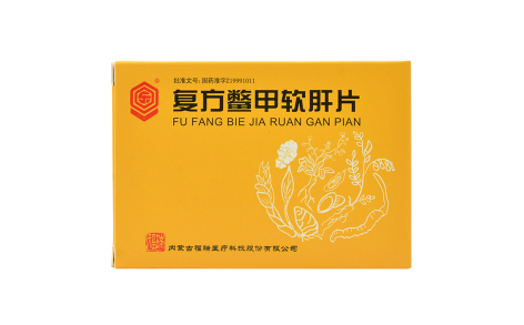 复方鳖甲软肝片(福瑞)主图 复方鳖甲软肝片(福瑞)主图