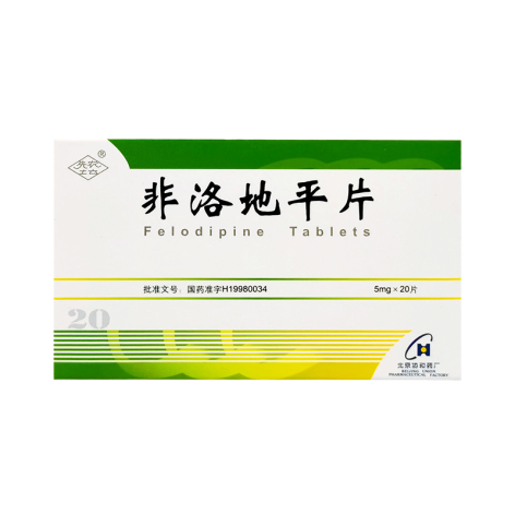 非洛地平片(协和)包装主图 非洛地平片(协和)包装主图