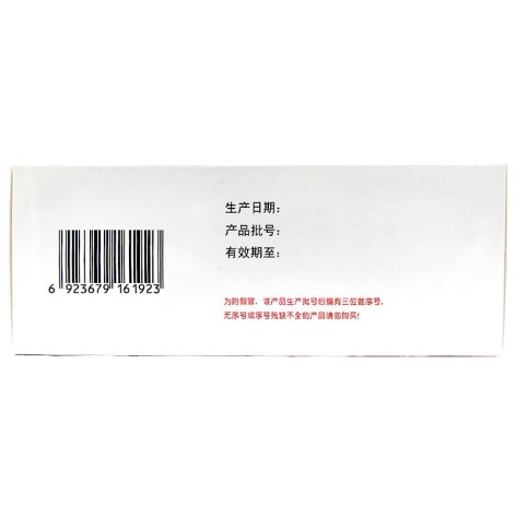 葡萄糖酸钙锌口服溶液(金辛金丐特)包装侧面图3 葡萄糖酸钙锌口服溶液(金辛金丐特)包装侧面图3