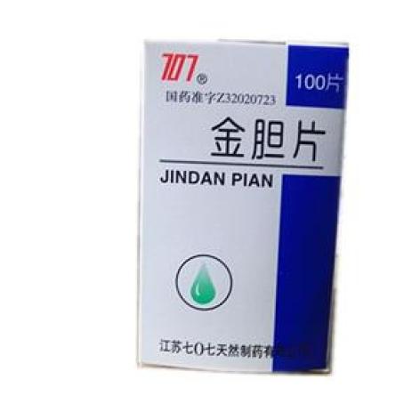 金胆片(707)包装主图 金胆片(707)包装主图