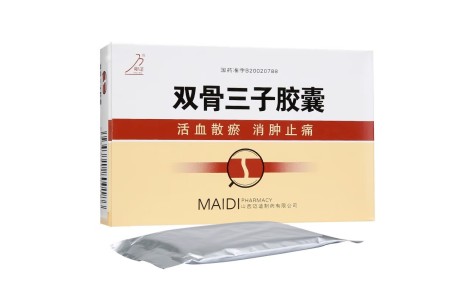 双骨三子胶囊(卯达)主图 双骨三子胶囊(卯达)主图