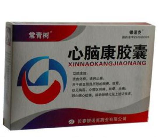 心脑康胶囊(常青树)包装主图 心脑康胶囊(常青树)包装主图