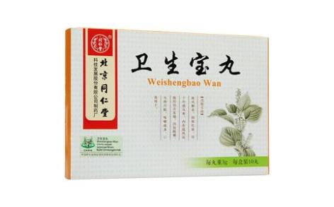 卫生宝丸(同仁堂)主图