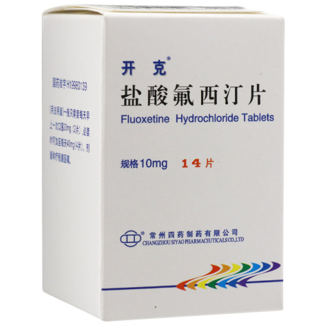 盐酸氟西汀片(开克)包装主图