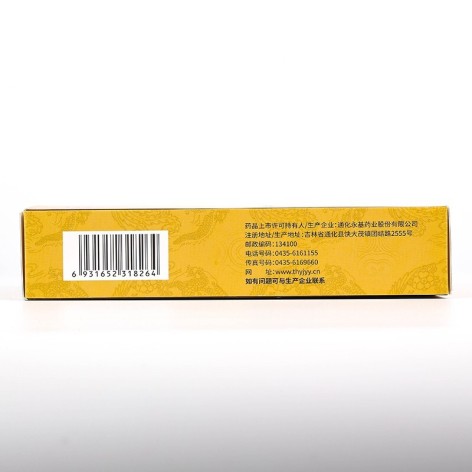 全鹿丸(九州通)包装侧面图4