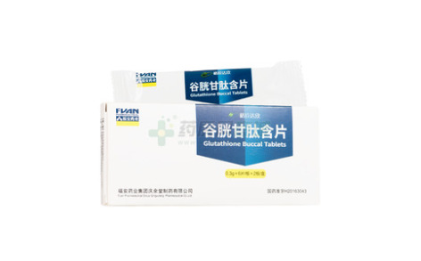 谷胱甘肽含片()主图