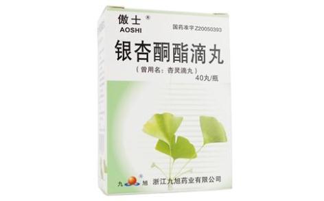 银杏酮酯滴丸(傲士)主图 银杏酮酯滴丸(傲士)主图