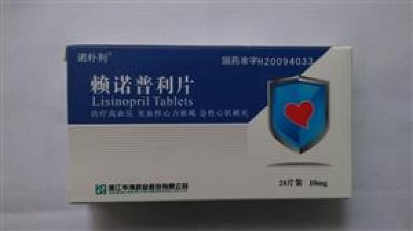 赖诺普利片(诺普利)包装主图 赖诺普利片(诺普利)包装主图