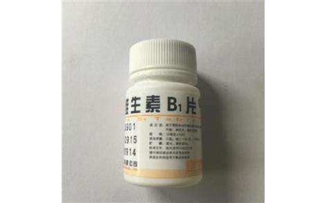 维生素B1片(云鹏)主图 维生素B1片(云鹏)主图