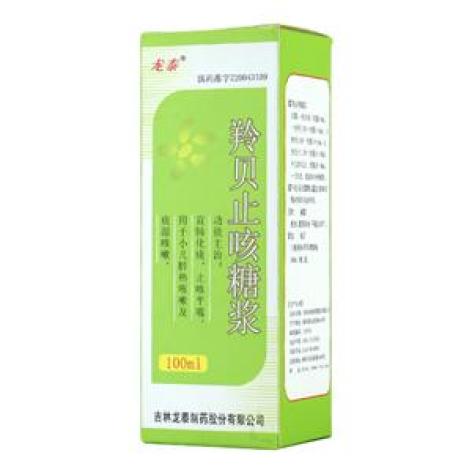 羚贝止咳糖浆(龙泰)包装主图 羚贝止咳糖浆(龙泰)包装主图