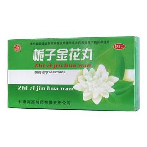 栀子金花丸(河西)包装主图