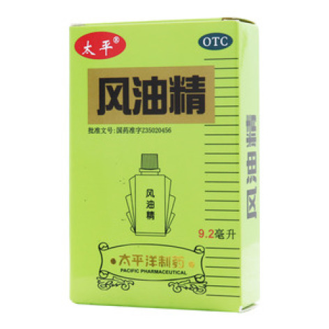 风油精()包装主图