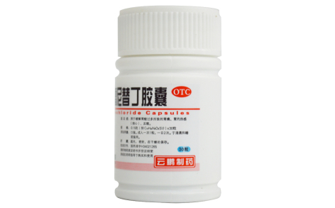 盐酸雷尼替丁胶囊(云鹏)主图 盐酸雷尼替丁胶囊(云鹏)主图