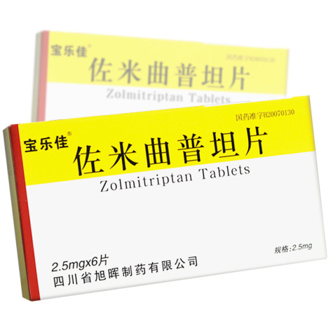 佐米曲普坦片(宝乐佳)包装主图 佐米曲普坦片(宝乐佳)包装主图