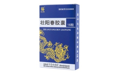 壮阳春胶囊(百年六福堂)主图