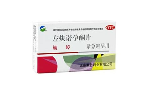 左炔诺孕酮片(毓婷)主图 左炔诺孕酮片(毓婷)主图