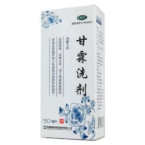 甘霖洗剂(易舒特)包装主图 甘霖洗剂(易舒特)包装主图