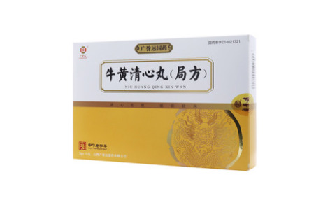 牛黄清心丸(局方)()主图