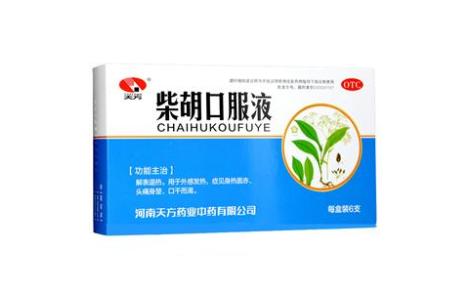 柴胡口服液(天方)主图