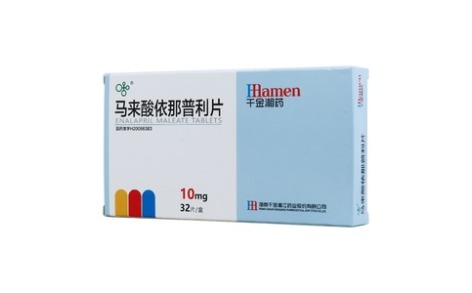 马来酸依那普利片(千金湘药)主图 马来酸依那普利片(千金湘药)主图