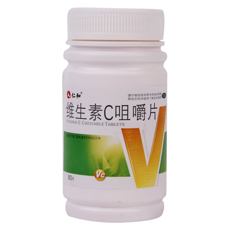 维生素C咀嚼片(仁和)包装侧面图4 维生素C咀嚼片(仁和)包装侧面图4