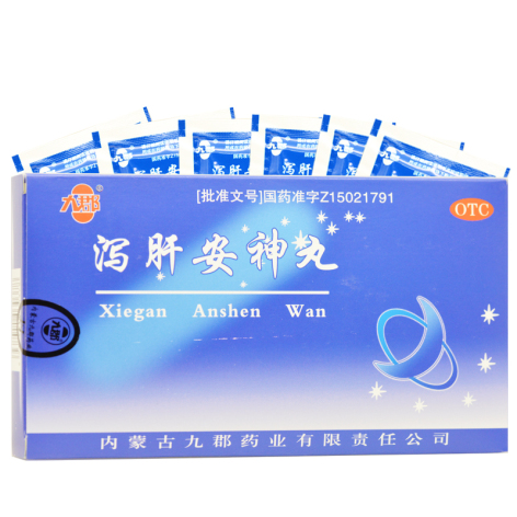 泻肝安神丸(九郡)包装主图 泻肝安神丸(九郡)包装主图