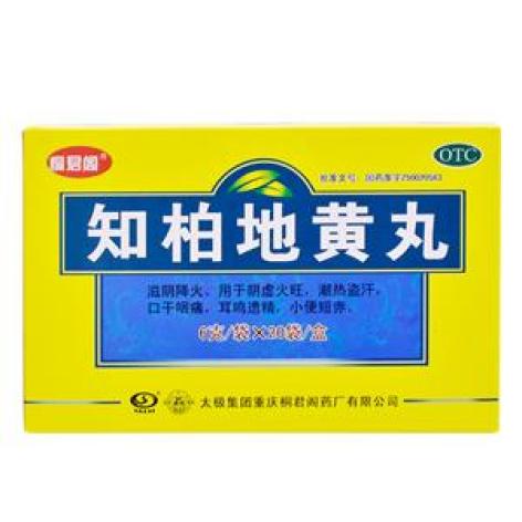 知柏地黄丸(太极)包装主图 知柏地黄丸(太极)包装主图