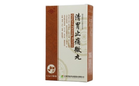 清胃止痛微丸(华丹)主图