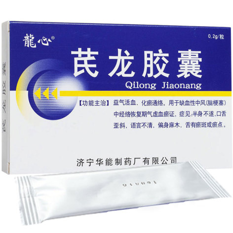 芪龙胶囊(龍心)包装主图 芪龙胶囊(龍心)包装主图