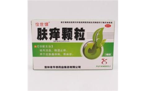 肤痒颗粒(惍世慷)主图 肤痒颗粒(惍世慷)主图