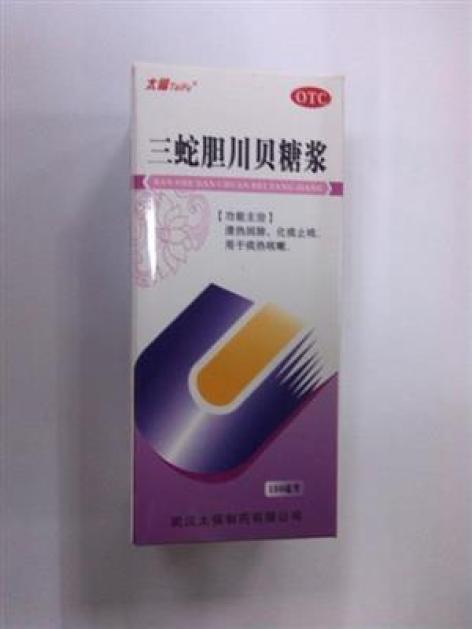 三蛇胆川贝糖浆(太福)包装主图 三蛇胆川贝糖浆(太福)包装主图