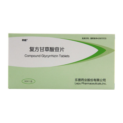 复方甘草酸苷片(帅能)包装主图 复方甘草酸苷片(帅能)包装主图