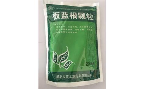 板蓝根颗粒()主图