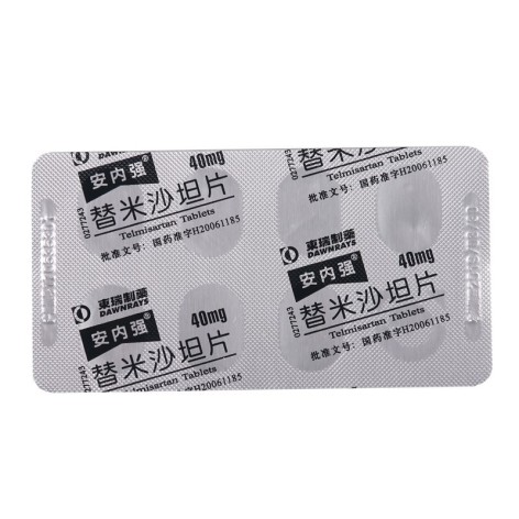 替米沙坦片(安内强)包装侧面图4 替米沙坦片(安内强)包装侧面图4