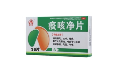 痰咳净片(盛杰奥)主图 痰咳净片(盛杰奥)主图