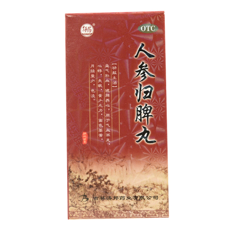 人参归脾丸(舒药)包装主图 人参归脾丸(舒药)包装主图