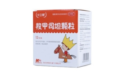 羧甲司坦颗粒(卡立审)主图 羧甲司坦颗粒(卡立审)主图